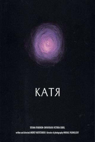 Katya poster