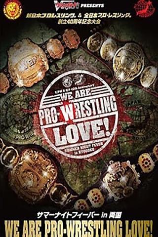 NJPW & AJPW 40th Anniversary: We Are Pro-Wrestling Love poster