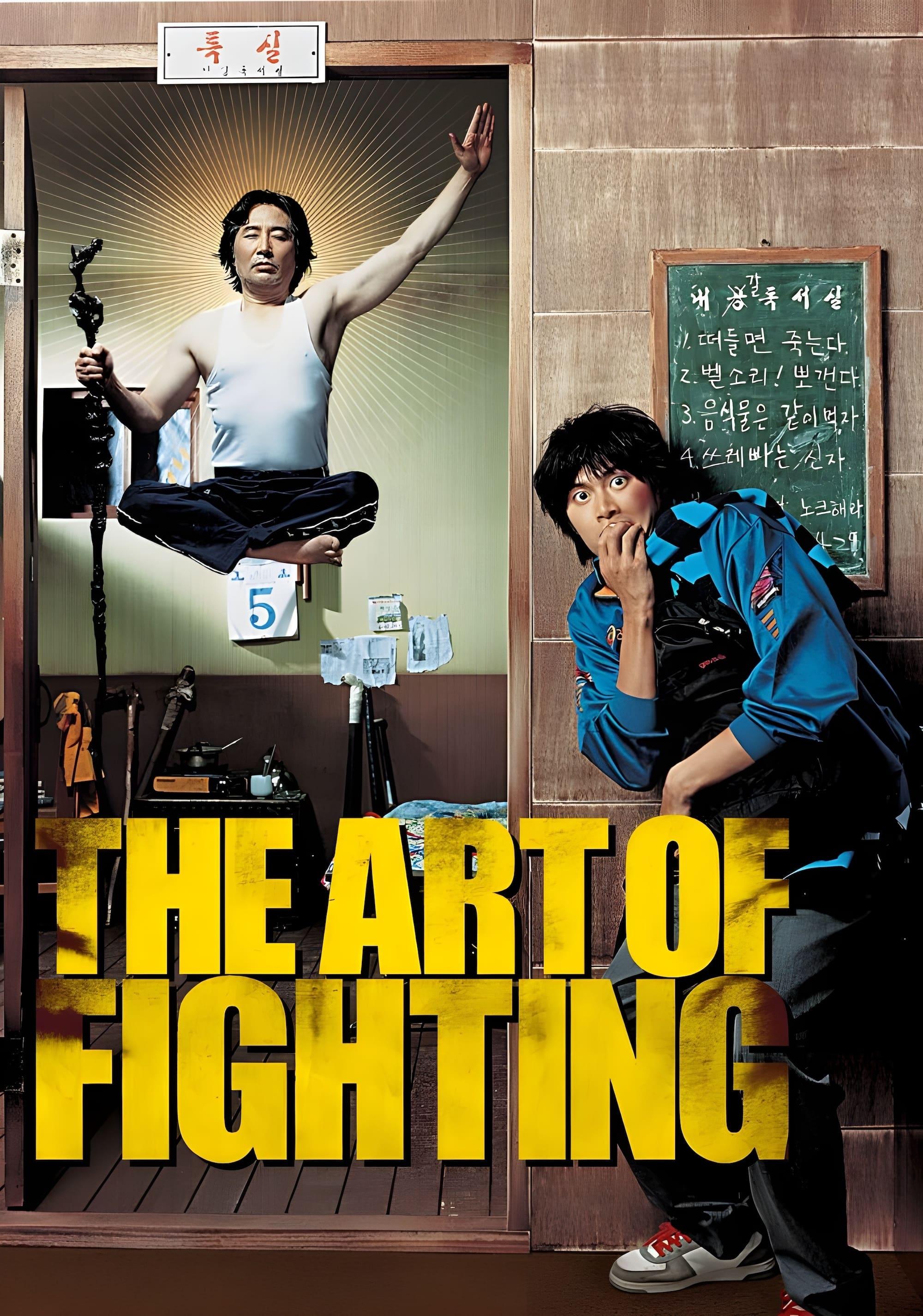 The Art of Fighting poster