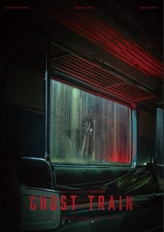 Ghost Train poster