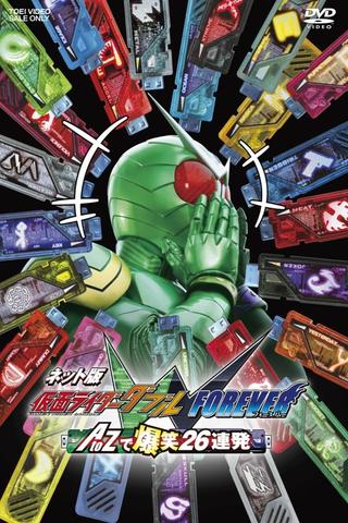Kamen Rider W Forever: From A to Z, 26 Rapid-Succession Roars of Laughter poster