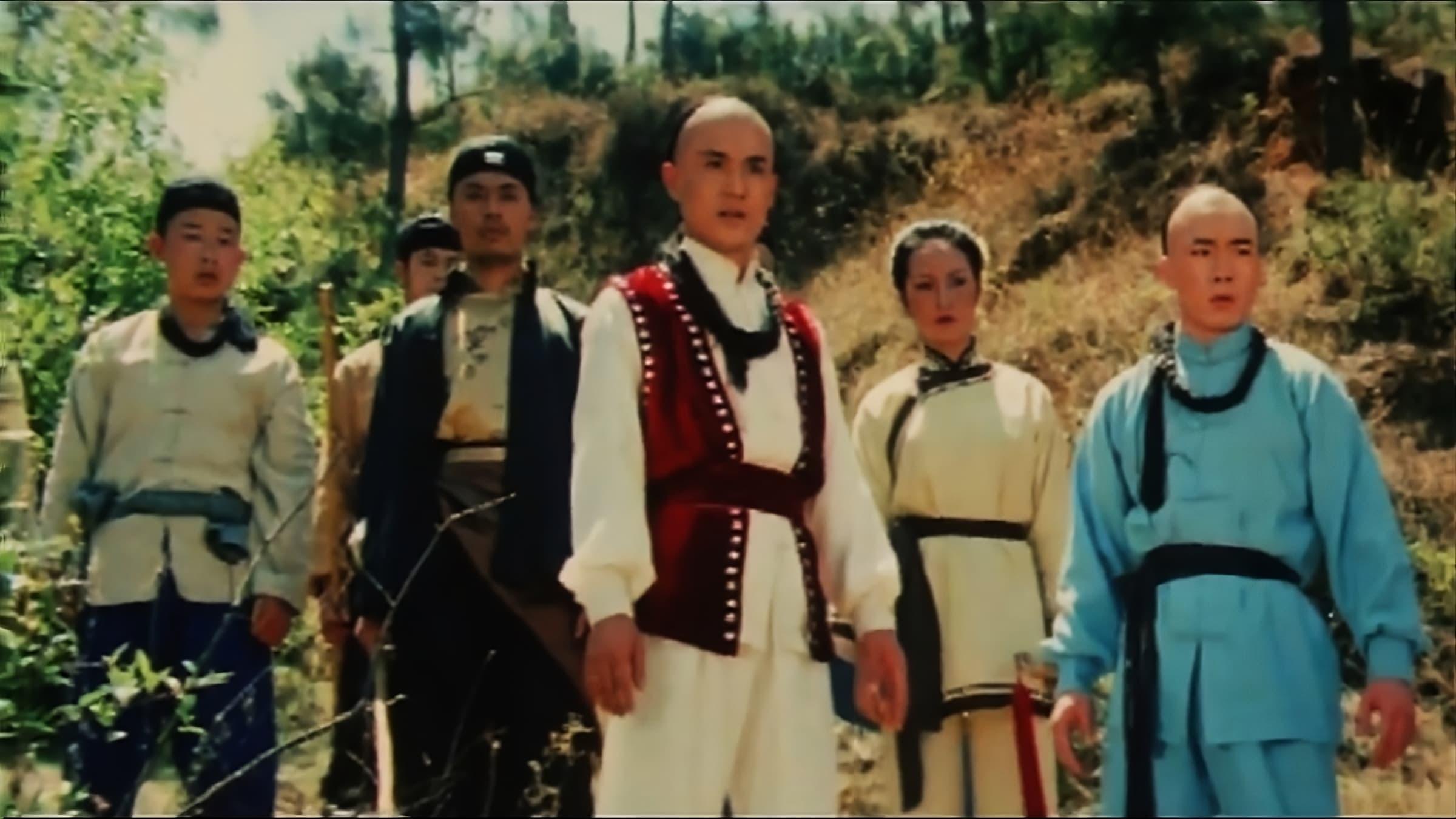 The Young Hero of Shaolin II backdrop