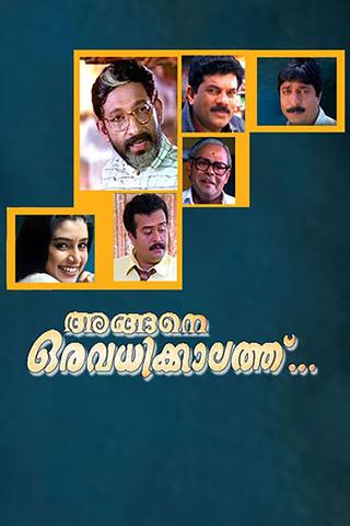 Angene Oru Avadhikkalathu poster