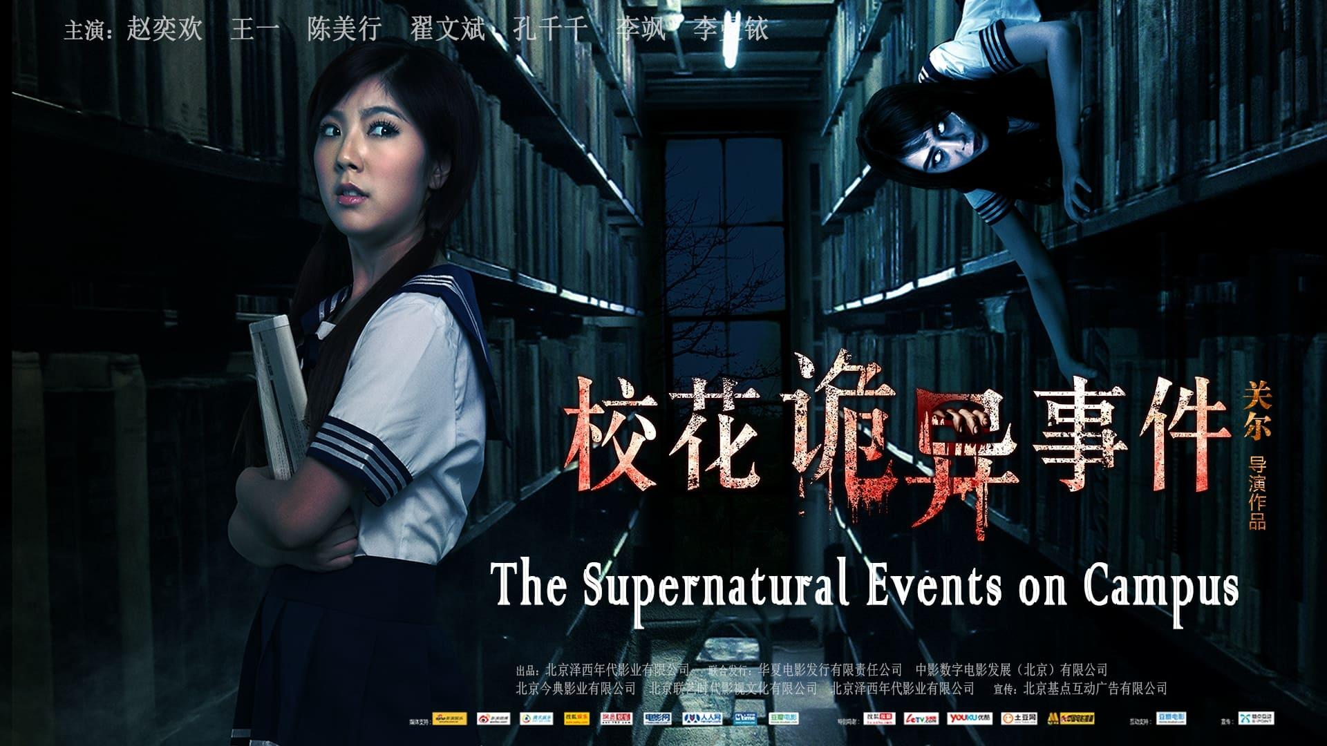 The Supernatural Events on Campus backdrop