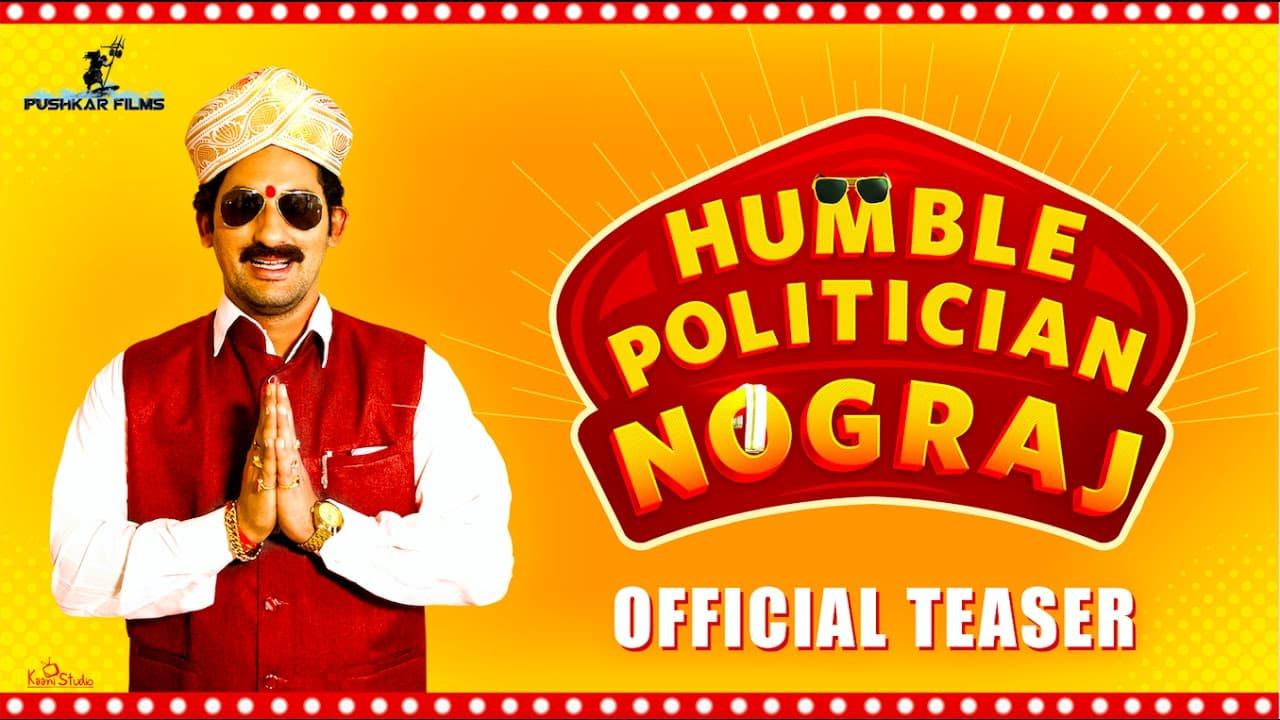 Humble Politician Nograj backdrop