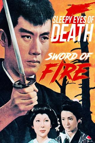 Sleepy Eyes of Death 5: Sword of Fire poster