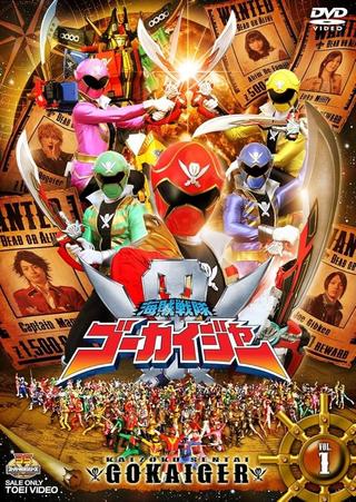 Kaizoku Sentai Gokaiger poster