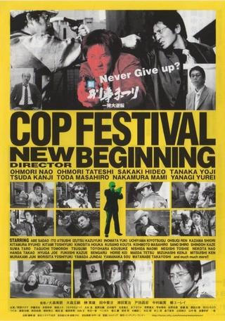 Cop Festival: New Beginning poster