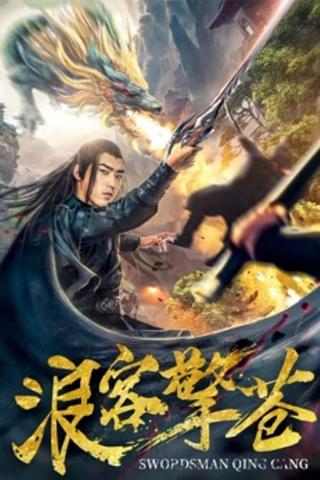 Swordsman Qing Cang poster