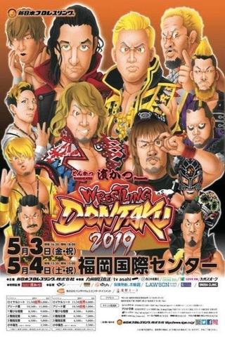 NJPW Wrestling Dontaku 2019 - Night 2 poster