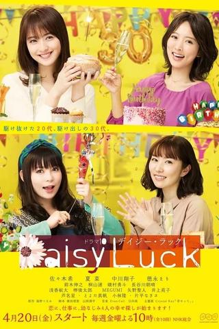 Daisy Luck poster