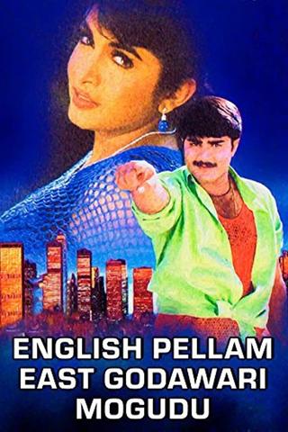 English Pellam East Godavari Mogudu poster