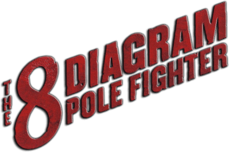 The 8 Diagram Pole Fighter logo