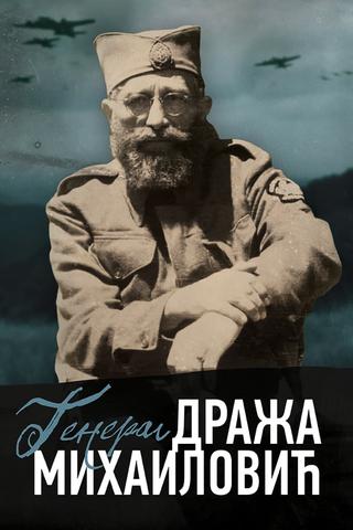 General Draža Mihailović poster