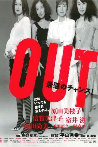 Out poster