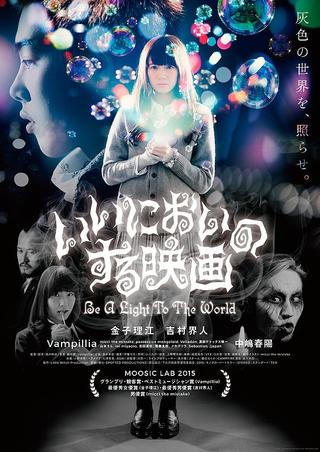 Sweet-Smelling Movie: Be a Light to the World poster