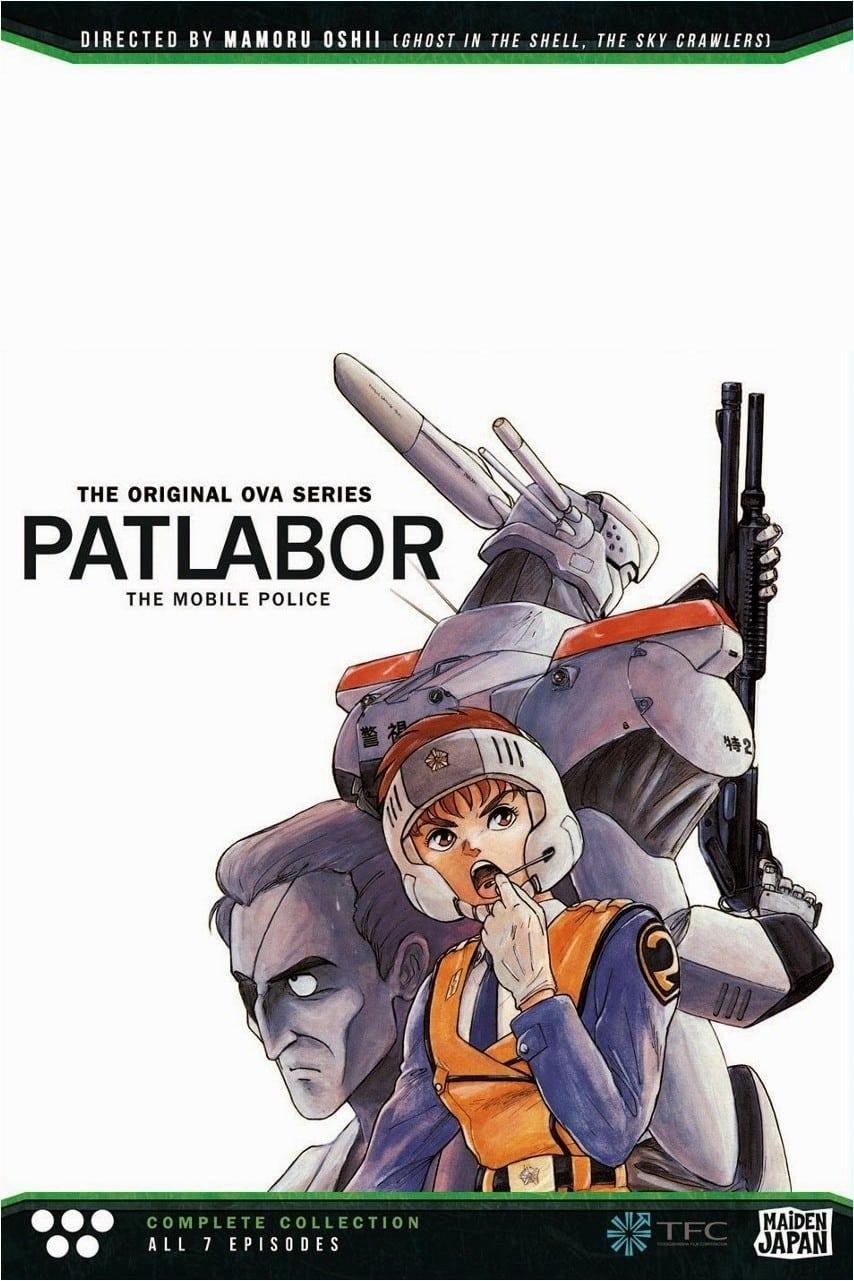 Patlabor: The Mobile Police poster