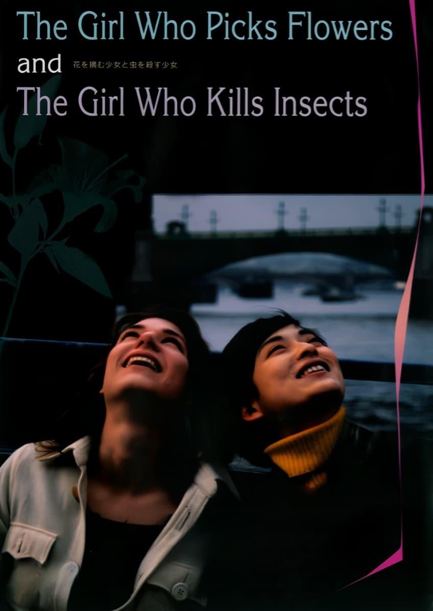 The Girl Who Picks Flowers and the Girl Who Kills Insects poster