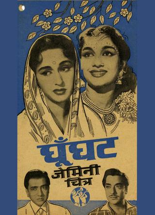 Ghunghat poster