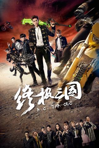 K.O.3an Guo 2017 poster