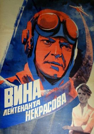 The Fault of Leutenant Nekrasov poster