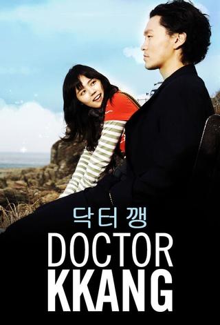 Doctor Kkang poster