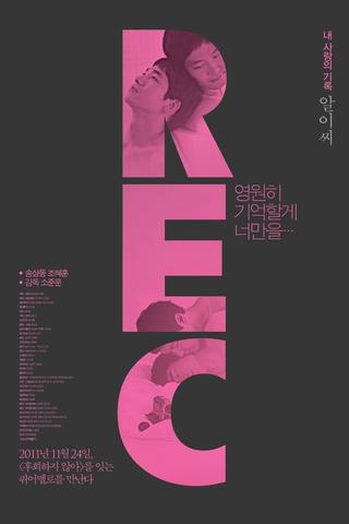 REC poster