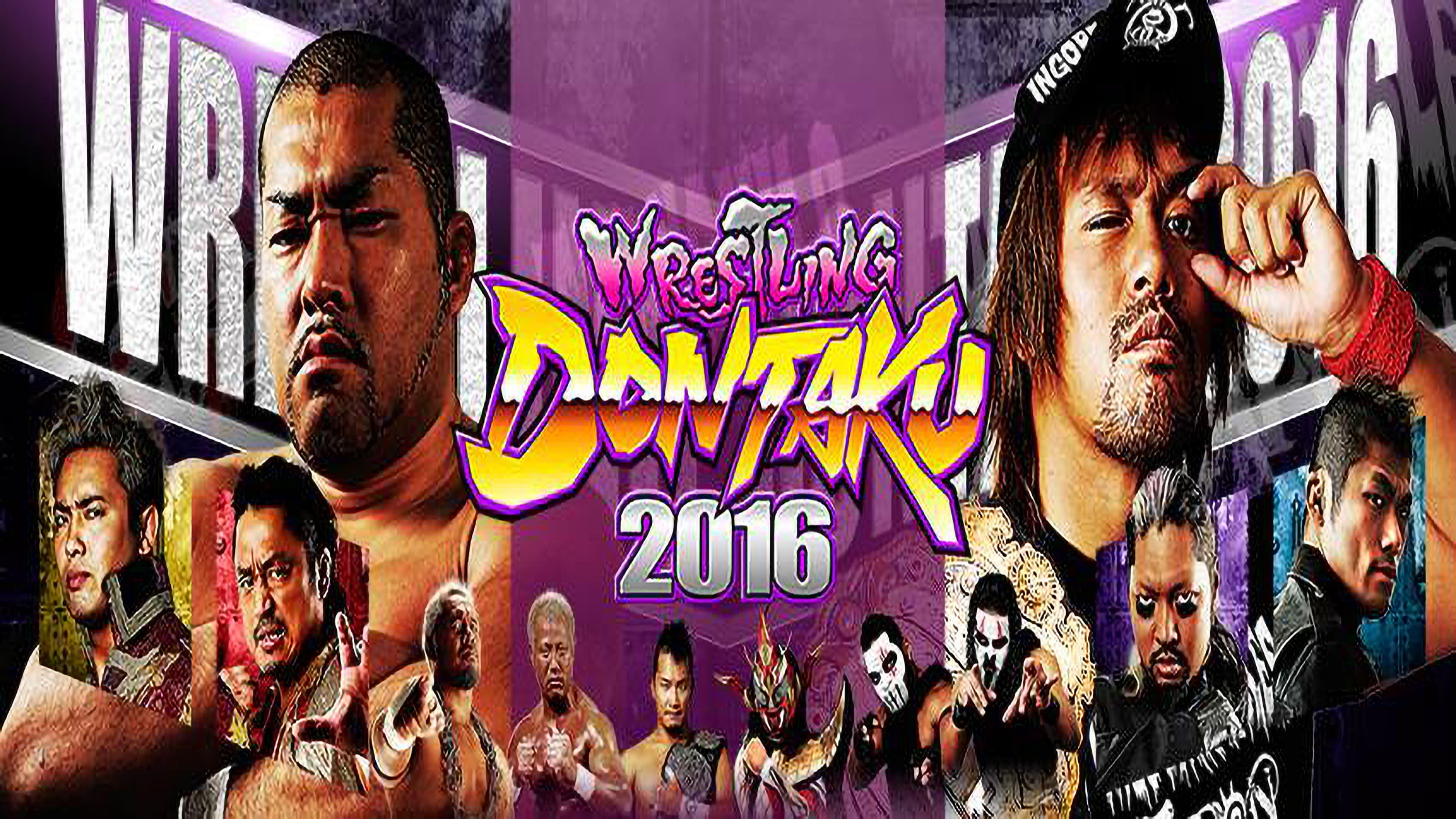 NJPW Wrestling Dontaku 2016 backdrop