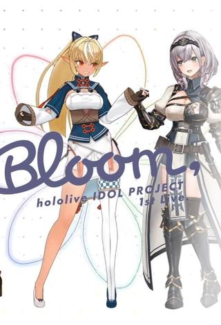 Hololive Bloom poster