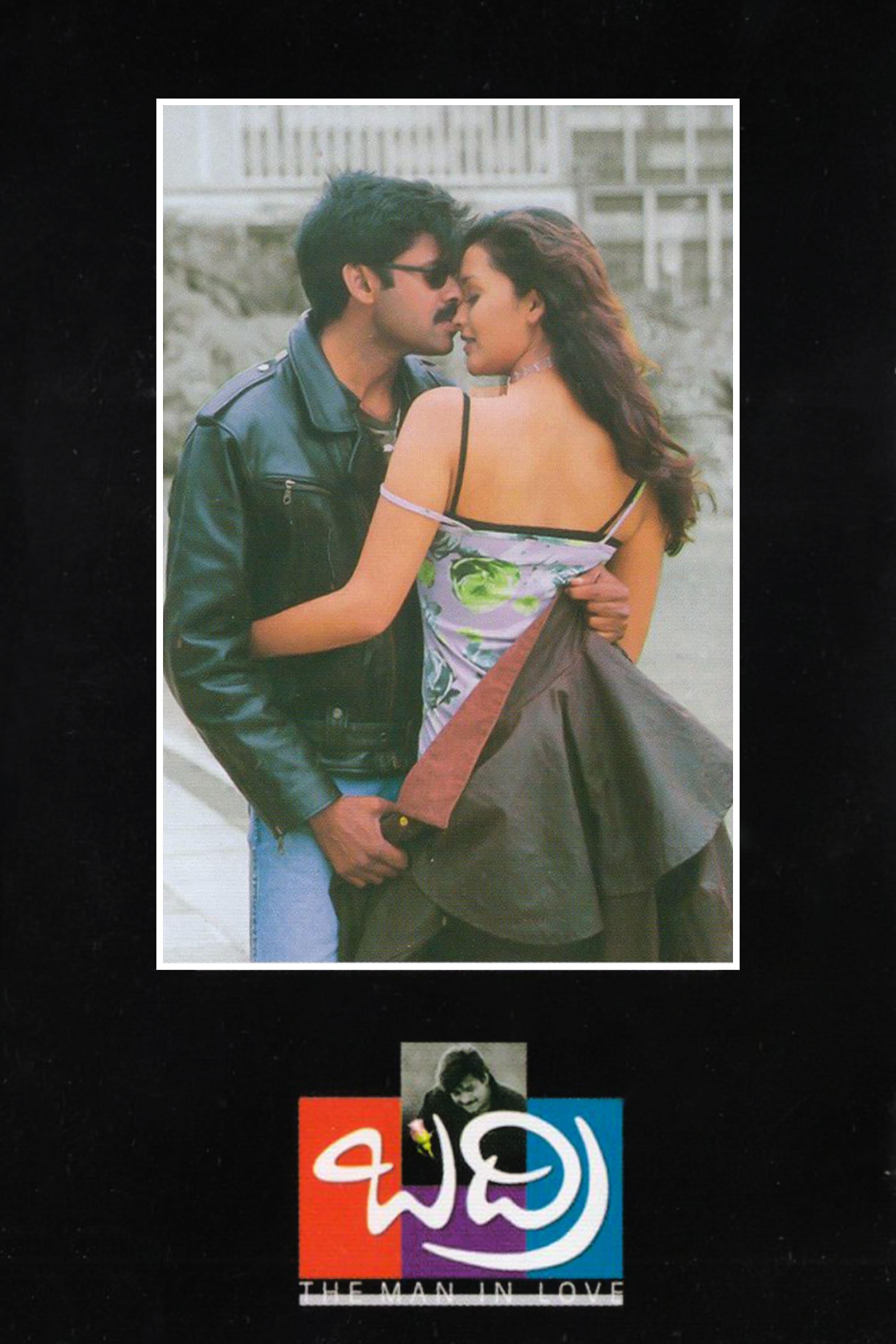 Badri poster