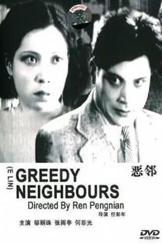 Greedy Neighbors poster