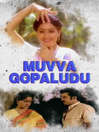 Muvva Gopaludu poster