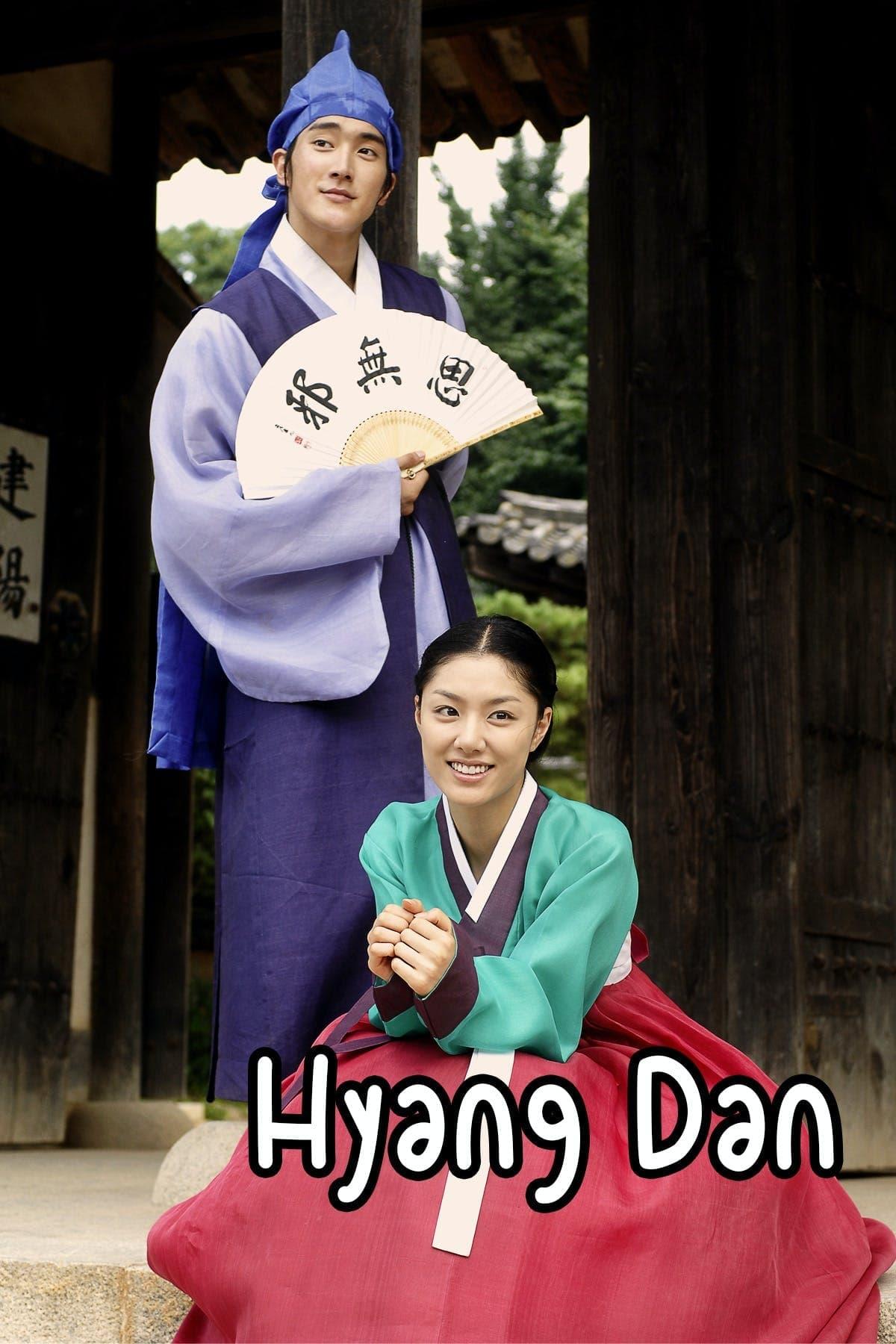 Legend of Hyang Dan poster