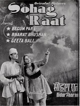 Sohag Raat poster