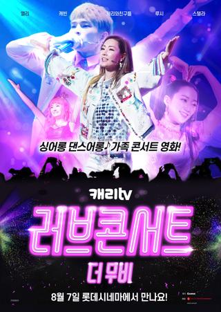 CarrieTV Love Concert: The Movie poster