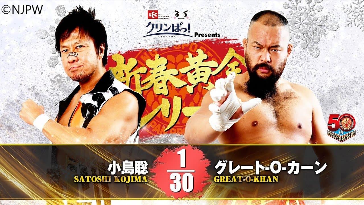 NJPW New Year’s Golden Series Night 9 backdrop