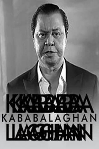 Kababalaghan poster