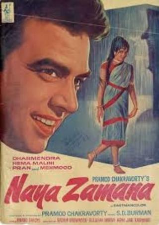 Naya Zamana poster