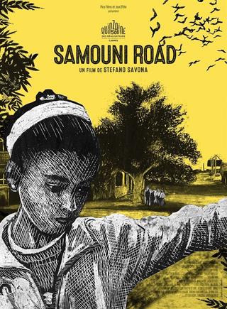 Samouni Road poster