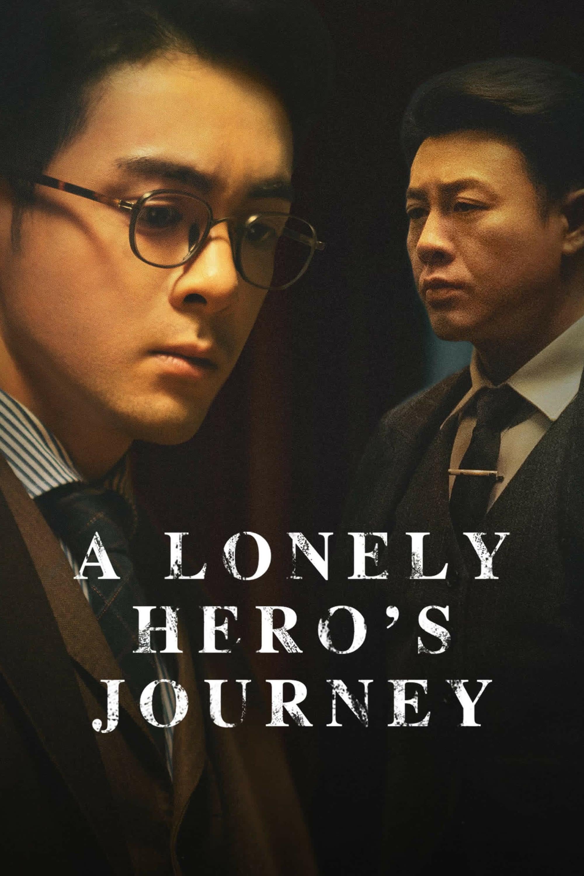 A Lonely Hero's Journey poster