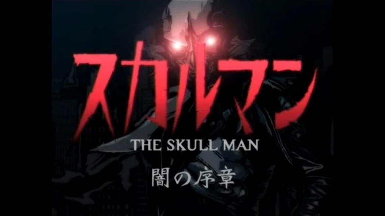 The Skull Man: Prologue of Darkness backdrop