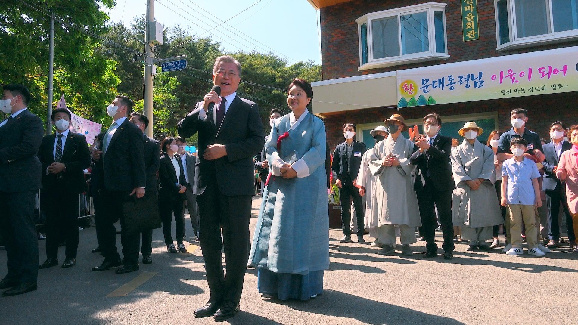 Kim Jung-sook backdrop