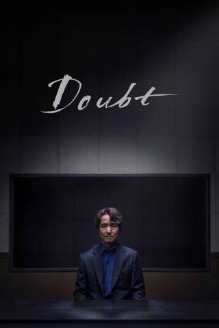 Doubt poster