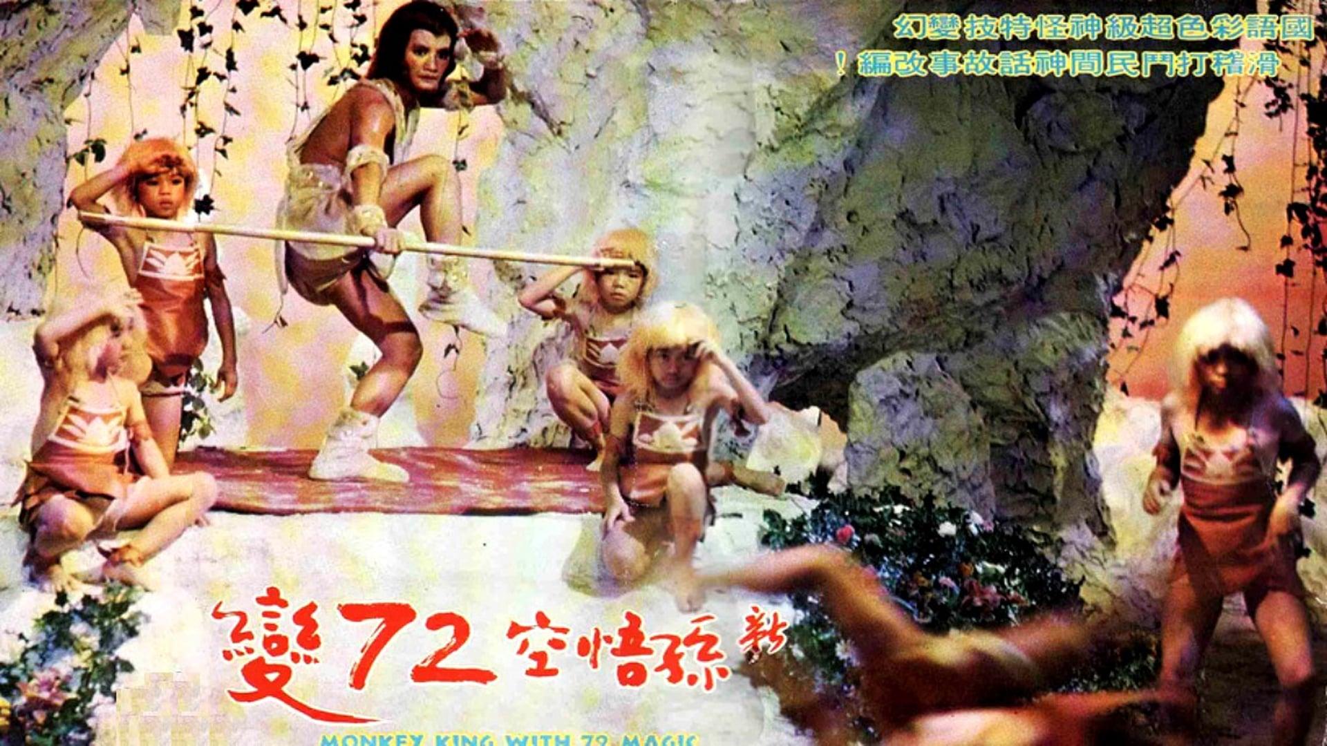 Monkey King with 72 Magic backdrop