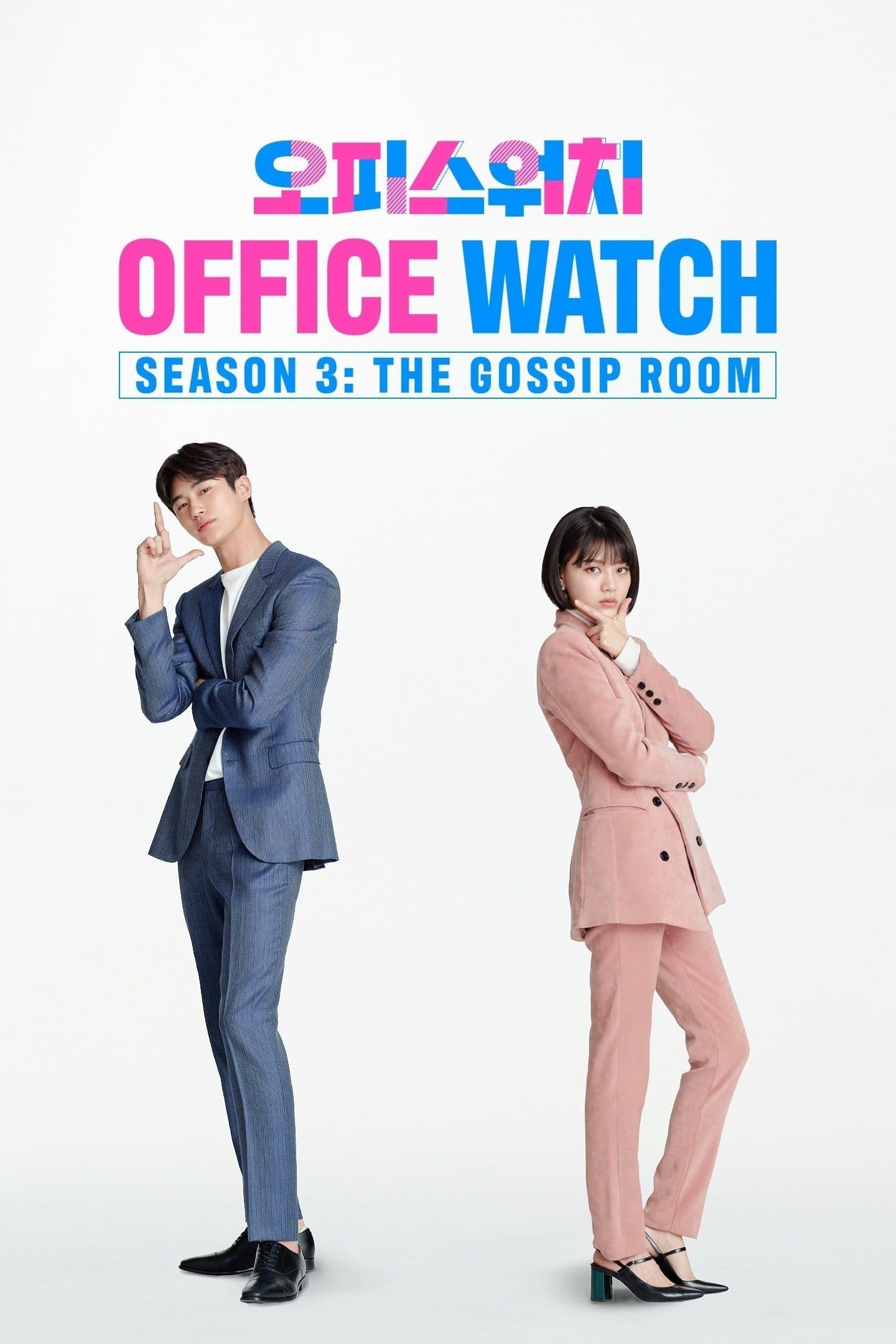 Office Watch: The Gossip Room poster