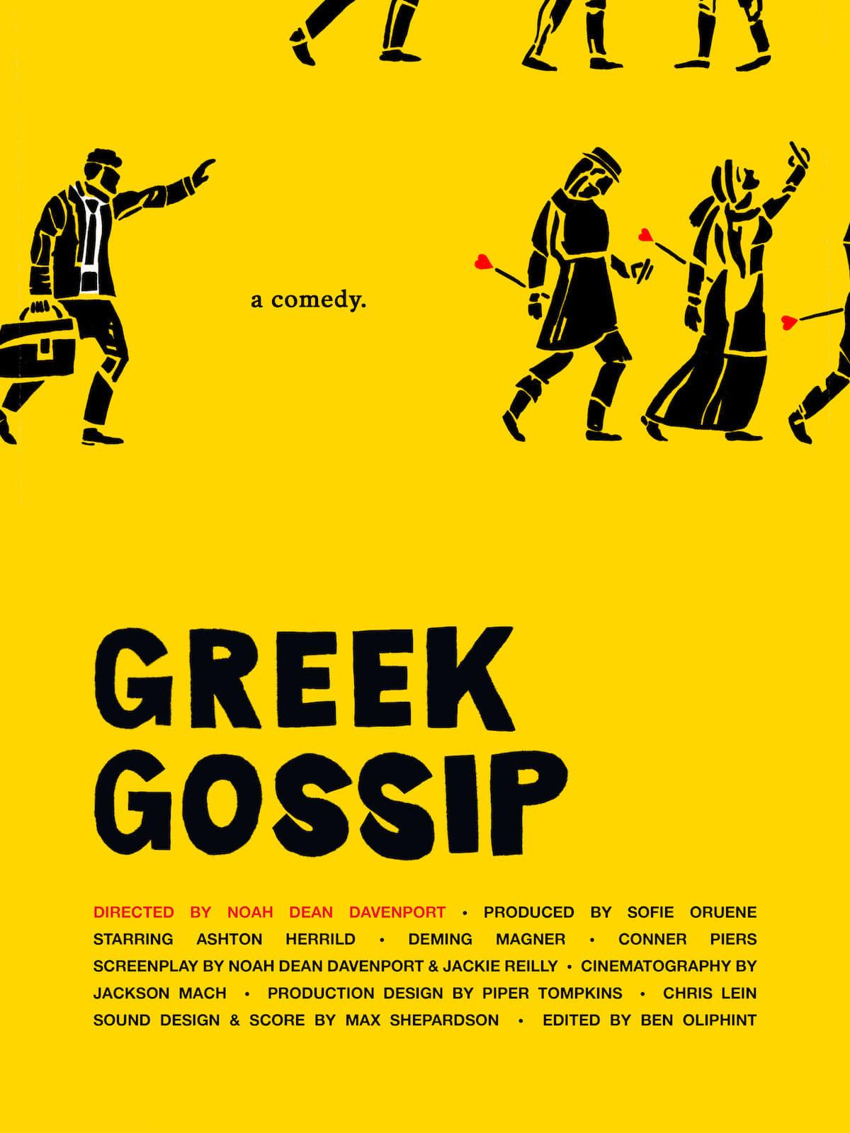 Greek Gossip poster