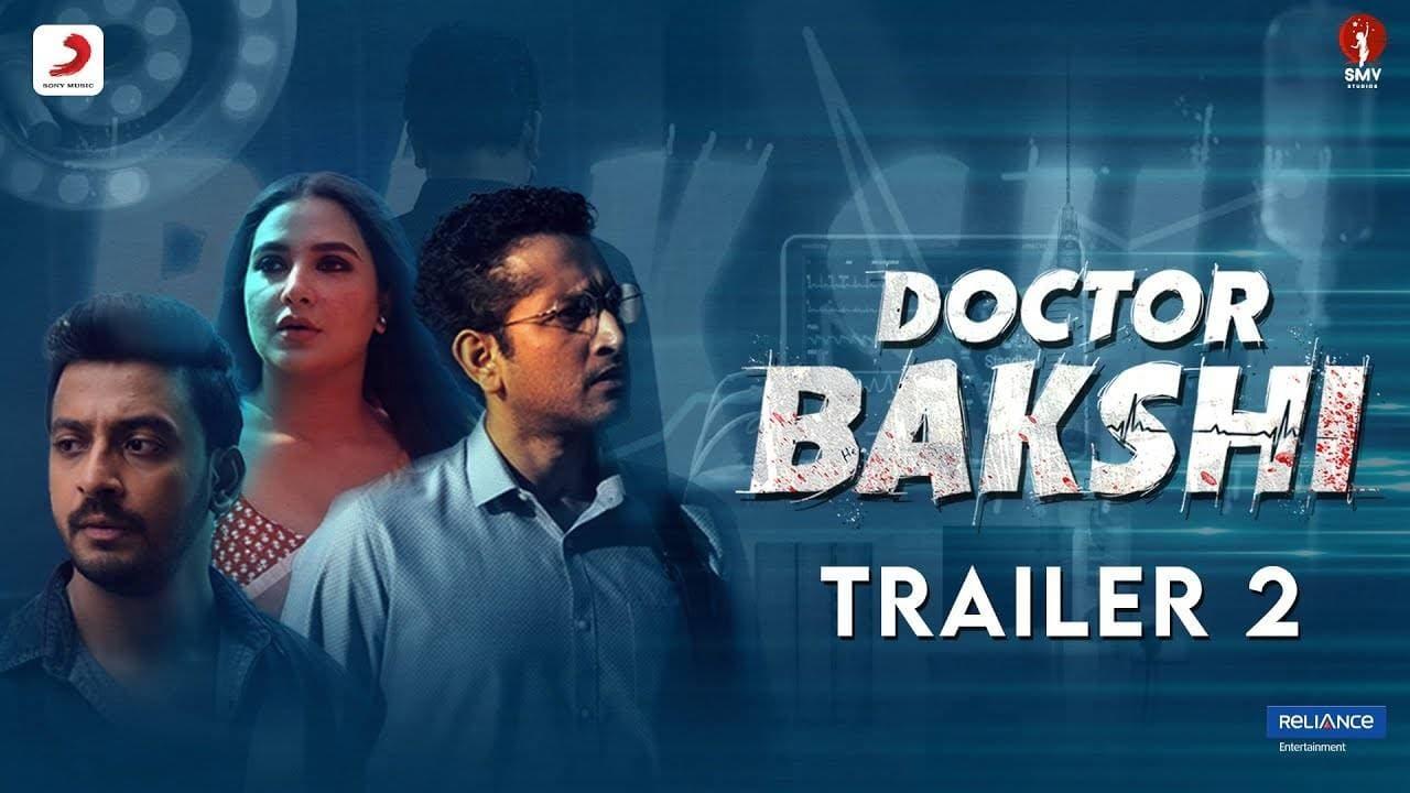 Doctor Bakshi backdrop