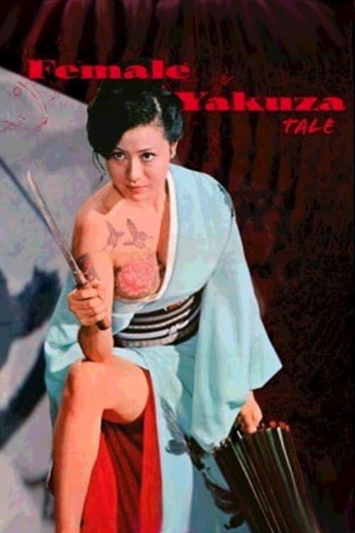 Female Yakuza Tale poster