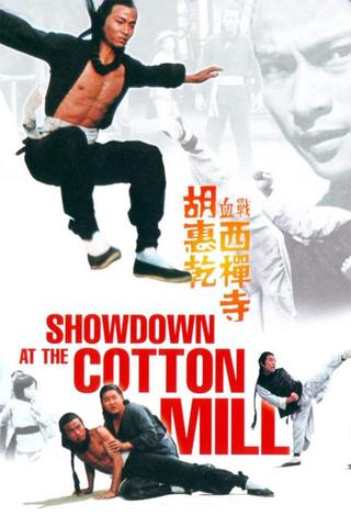Showdown at the Cotton Mill poster
