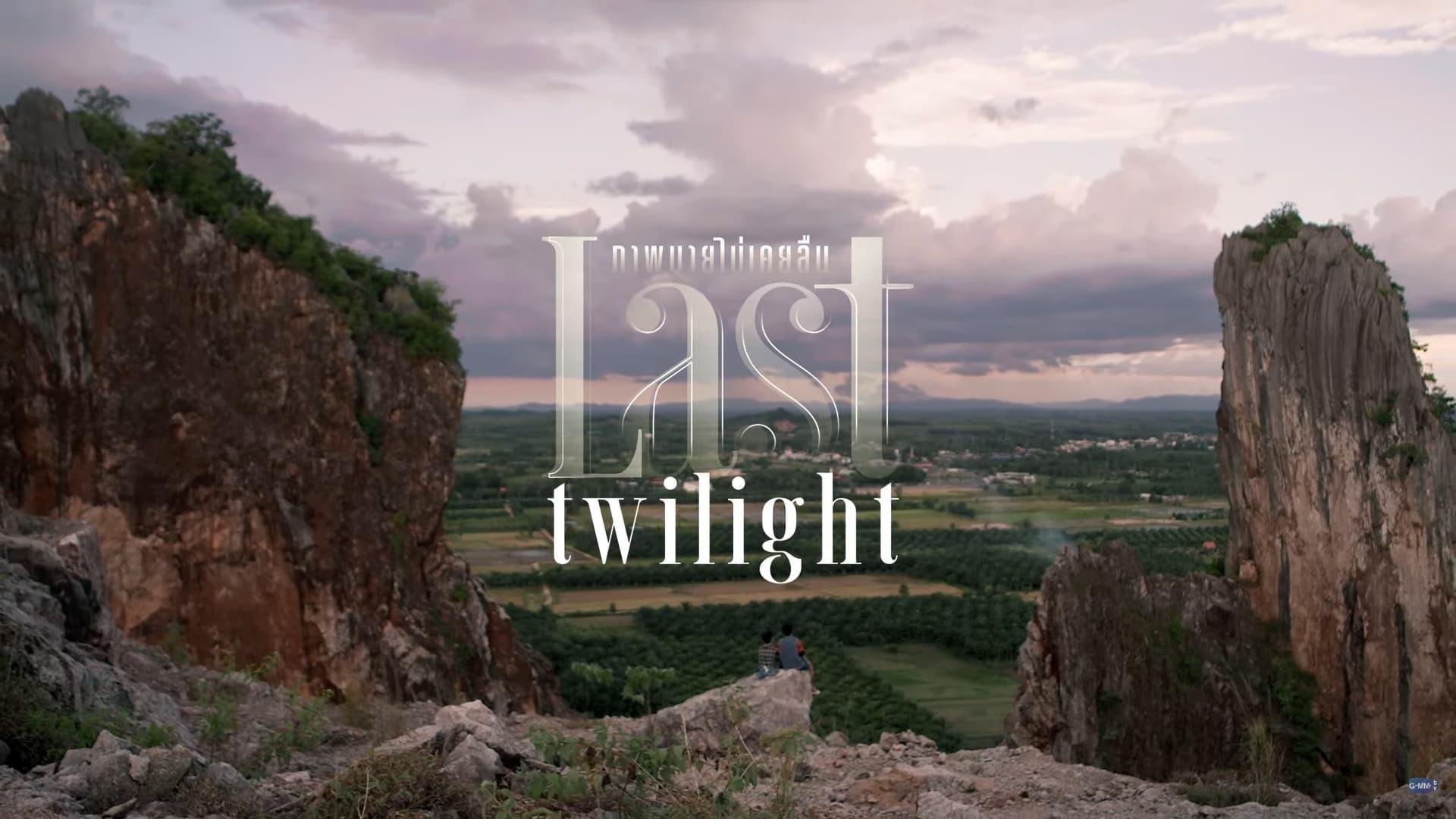 Last Twilight backdrop